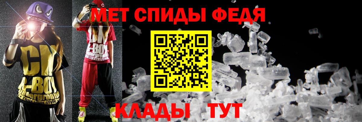 Воткинск  Амфетамин VHQ  Амфетамин  АМФЕТАМИН  Вход с VPN 