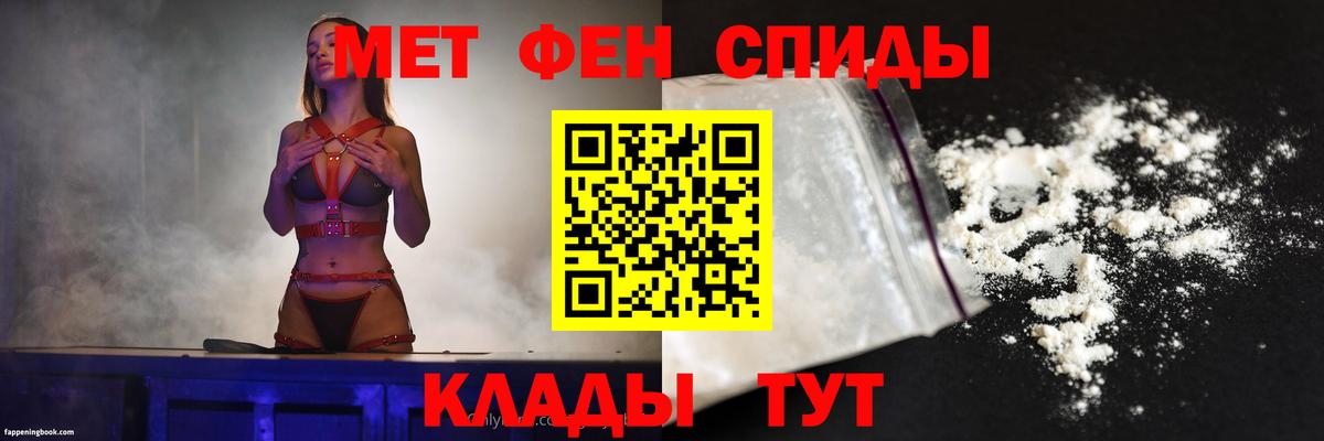 АМФЕТАМИН Premium Воткинск