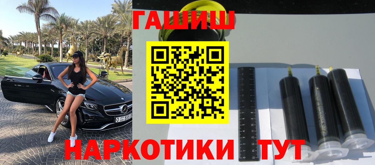 Гашиш VHQ Воткинск