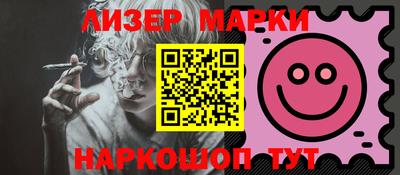 дмт Ангарск