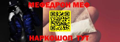 эйфоретик Анжеро-Судженск
