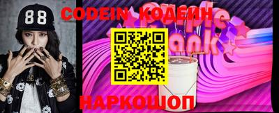 COCAINE Анапа