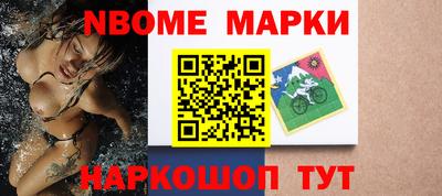 дмт Ангарск