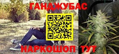 COCAINE Анапа