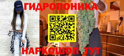 COCAINE Анапа