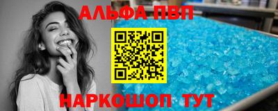 дмт Ангарск