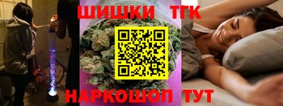 дмт Ангарск