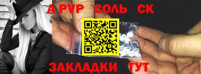 эйфоретик Анжеро-Судженск