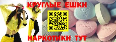 дмт Ангарск