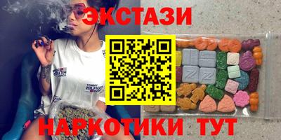 COCAINE Анапа