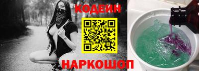 эйфоретик Анжеро-Судженск