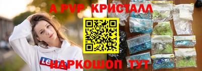 эйфоретик Анжеро-Судженск