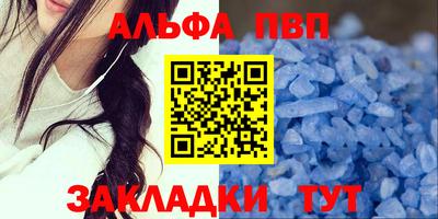 дмт Ангарск
