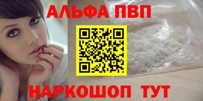 эйфоретик Анжеро-Судженск