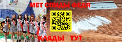 эйфоретик Анжеро-Судженск