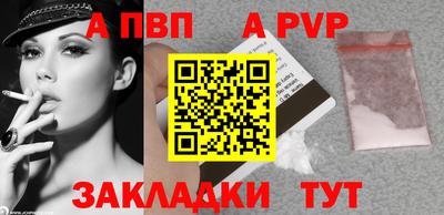 дмт Ангарск