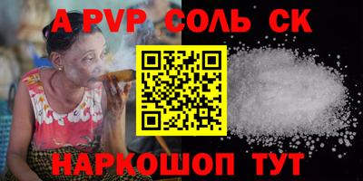 эйфоретик Анжеро-Судженск