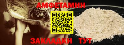 COCAINE Анапа