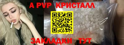 дмт Ангарск