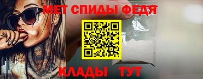 эйфоретик Анжеро-Судженск