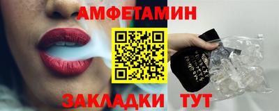 эйфоретик Анжеро-Судженск