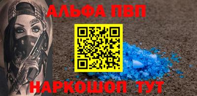 эйфоретик Анжеро-Судженск