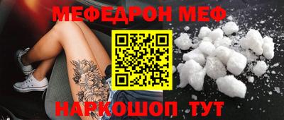 COCAINE Анапа