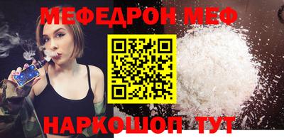 COCAINE Анапа