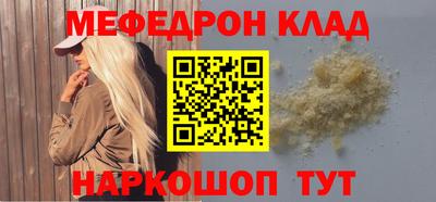 эйфоретик Анжеро-Судженск