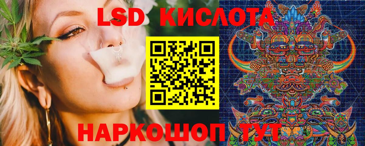 Воткинск  Марки NBOMe 1,8мг  Марки NBOMe 1,8мг  Вход с VPN 