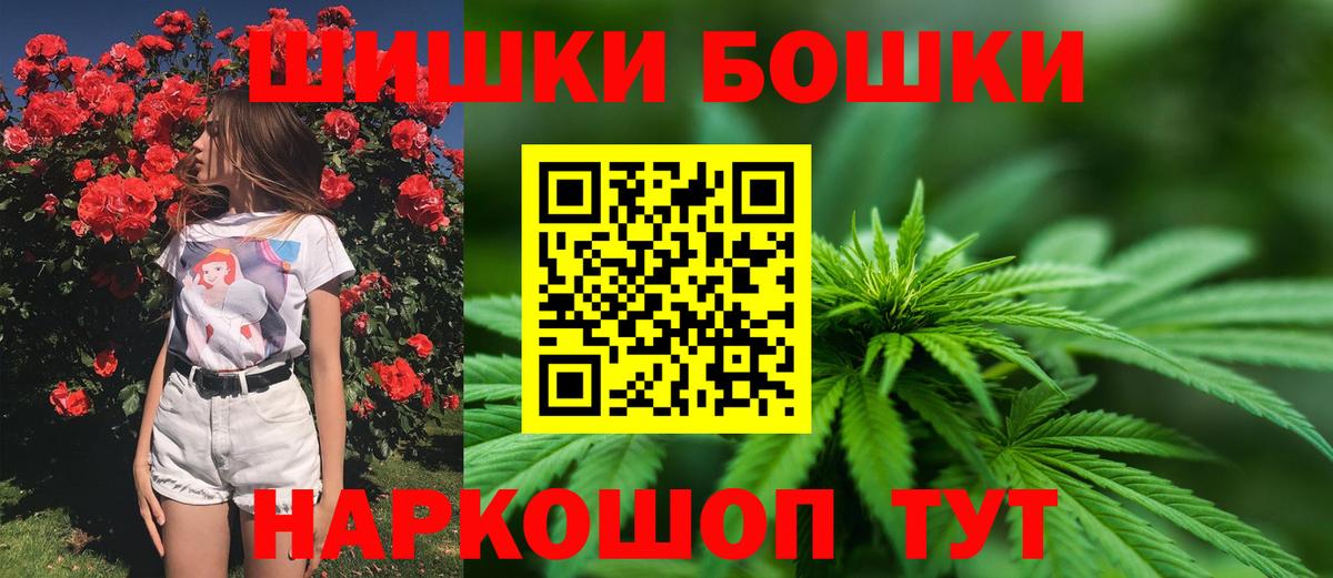 МАРИХУАНА гибрид  Конопля план  Воткинск  Вход с VPN 